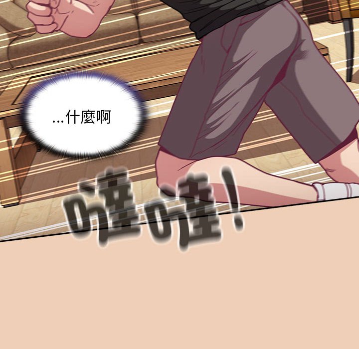 [韩国漫画] 陌生的未婚妻 剧情,巨乳大奶#[146P]-109