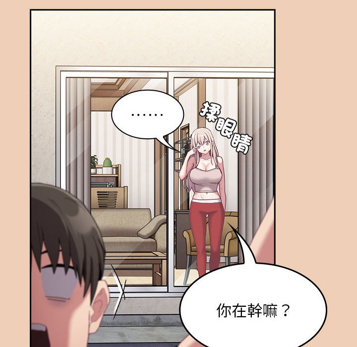 [韩国漫画] 陌生的未婚妻 剧情,巨乳大奶#[146P]-119