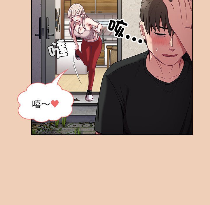 [韩国漫画] 陌生的未婚妻 剧情,巨乳大奶#[146P]-125