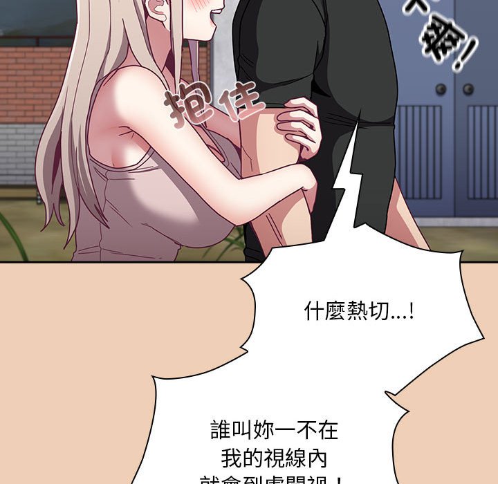 [韩国漫画] 陌生的未婚妻 剧情,巨乳大奶#[146P]-127