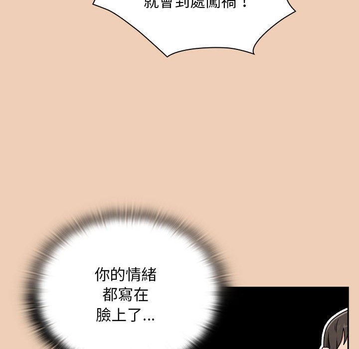 [韩国漫画] 陌生的未婚妻 剧情,巨乳大奶#[146P]-128