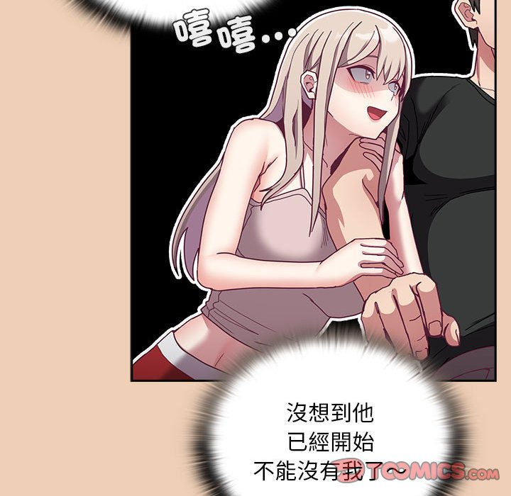 [韩国漫画] 陌生的未婚妻 剧情,巨乳大奶#[146P]-129