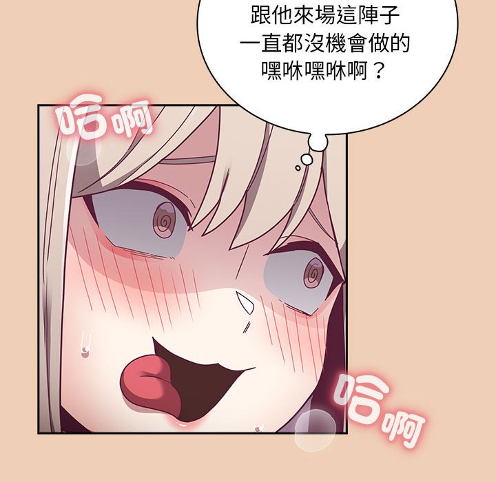 [韩国漫画] 陌生的未婚妻 剧情,巨乳大奶#[146P]-131