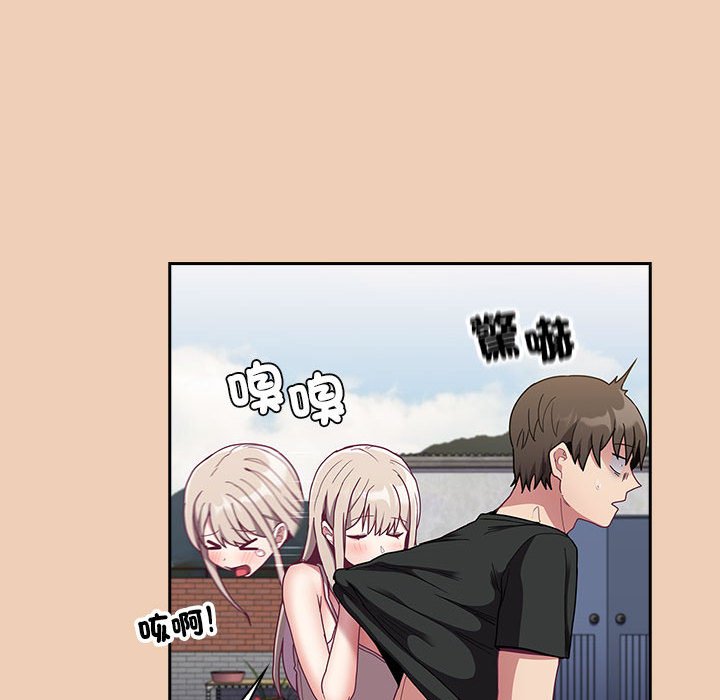 [韩国漫画] 陌生的未婚妻 剧情,巨乳大奶#[146P]-132