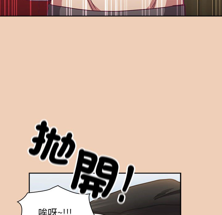 [韩国漫画] 陌生的未婚妻 剧情,巨乳大奶#[146P]-136