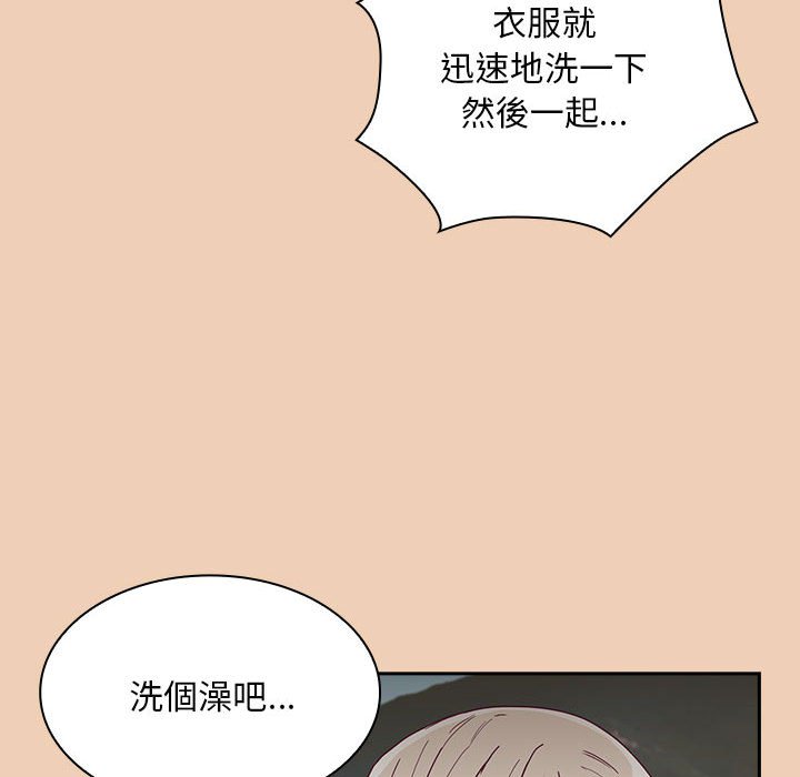 [韩国漫画] 陌生的未婚妻 剧情,巨乳大奶#[146P]-138
