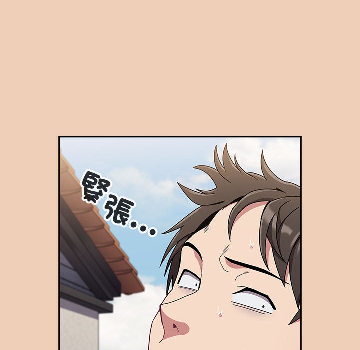 [韩国漫画] 陌生的未婚妻 剧情,巨乳大奶#[146P]-140