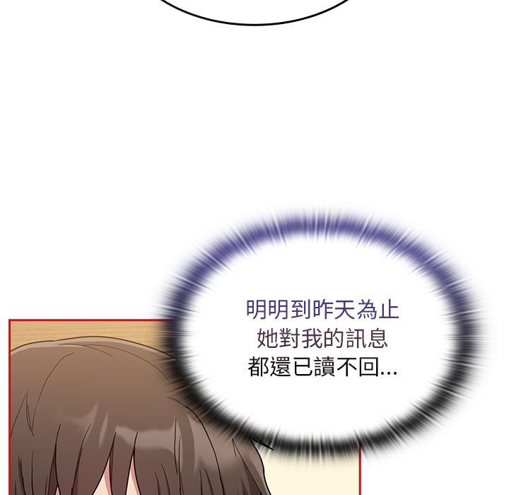 [韩国漫画] 陌生的未婚妻 剧情,巨乳大奶#[146P]-19