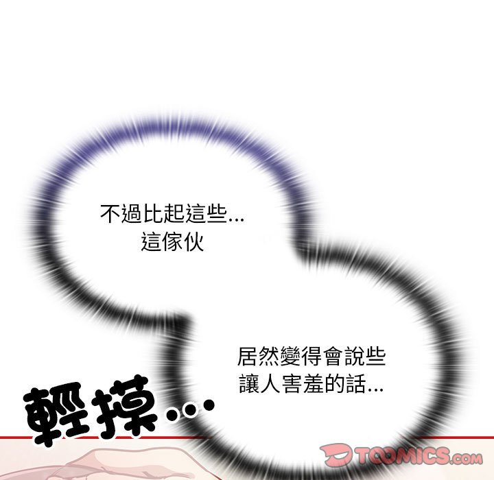 [韩国漫画] 陌生的未婚妻 剧情,巨乳大奶#[146P]-21