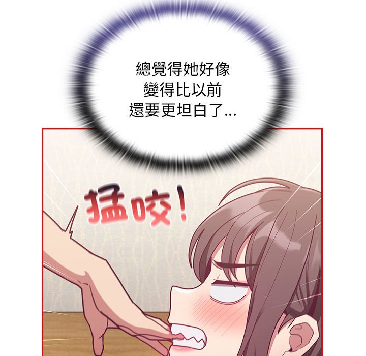 [韩国漫画] 陌生的未婚妻 剧情,巨乳大奶#[146P]-24