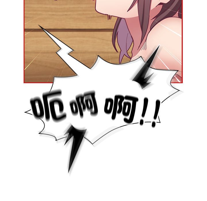 [韩国漫画] 陌生的未婚妻 剧情,巨乳大奶#[146P]-25