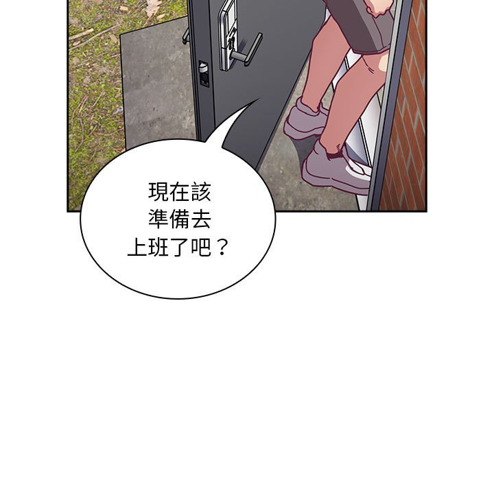 [韩国漫画] 陌生的未婚妻 剧情,巨乳大奶#[146P]-35