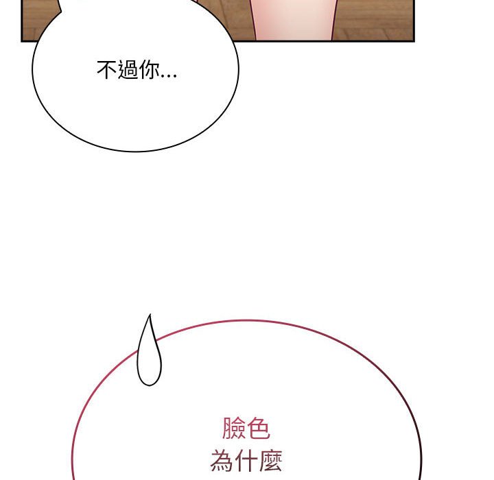 [韩国漫画] 陌生的未婚妻 剧情,巨乳大奶#[146P]-38