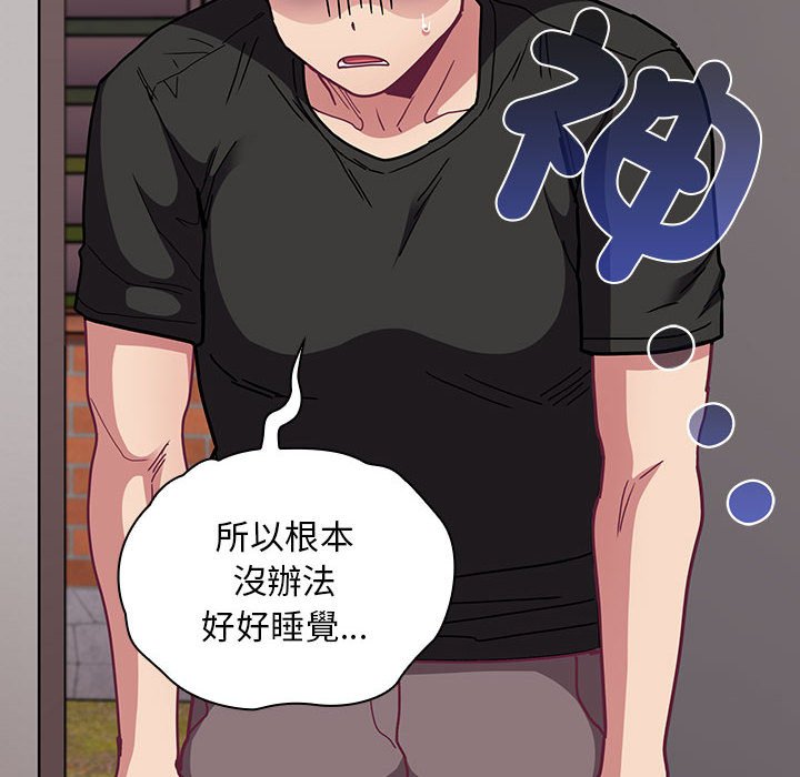 [韩国漫画] 陌生的未婚妻 剧情,巨乳大奶#[146P]-40