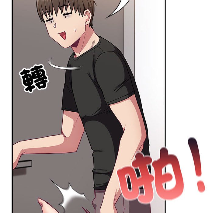 [韩国漫画] 陌生的未婚妻 剧情,巨乳大奶#[146P]-44