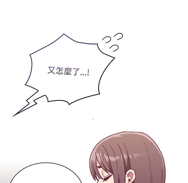 [韩国漫画] 陌生的未婚妻 剧情,巨乳大奶#[146P]-46