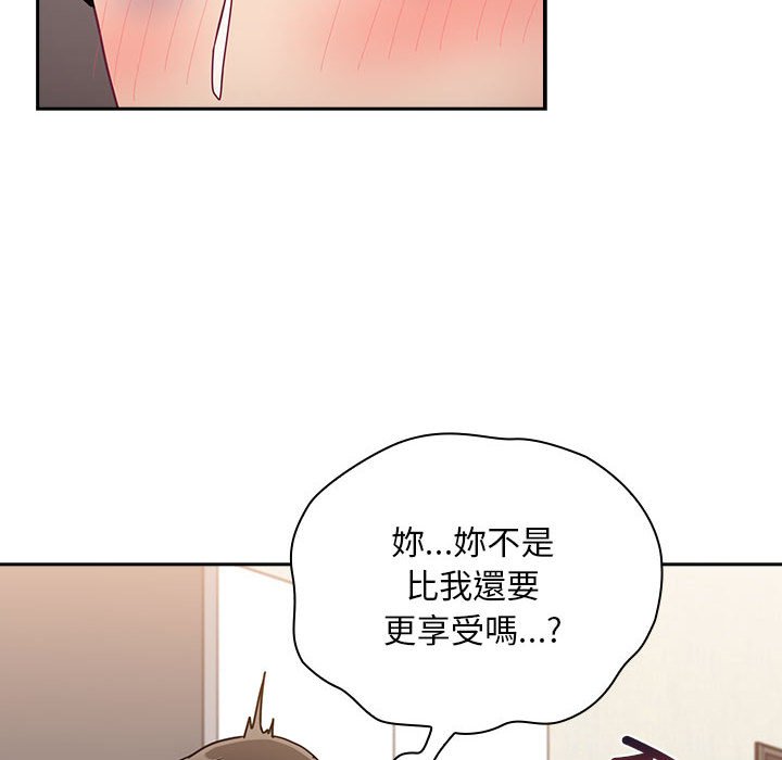 [韩国漫画] 陌生的未婚妻 剧情,巨乳大奶#[146P]-50