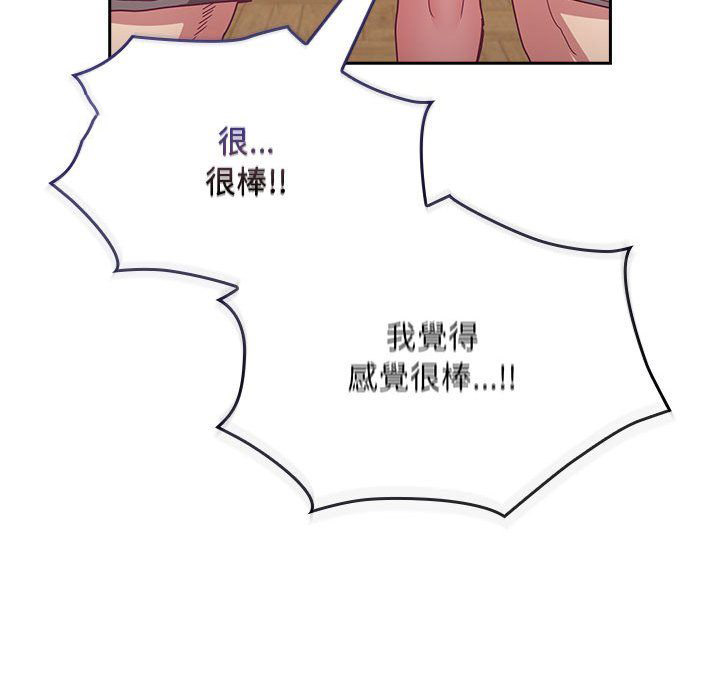 [韩国漫画] 陌生的未婚妻 剧情,巨乳大奶#[146P]-54