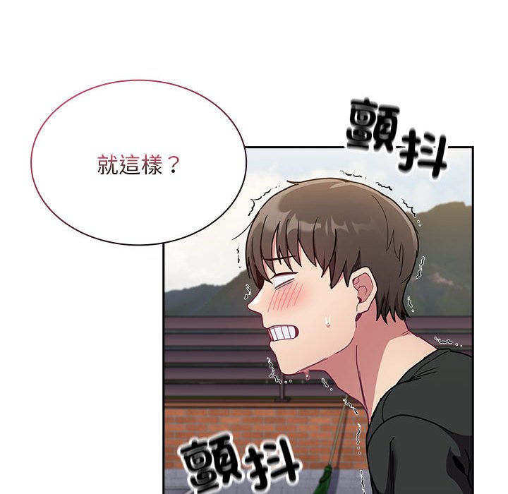 [韩国漫画] 陌生的未婚妻 剧情,巨乳大奶#[146P]-55
