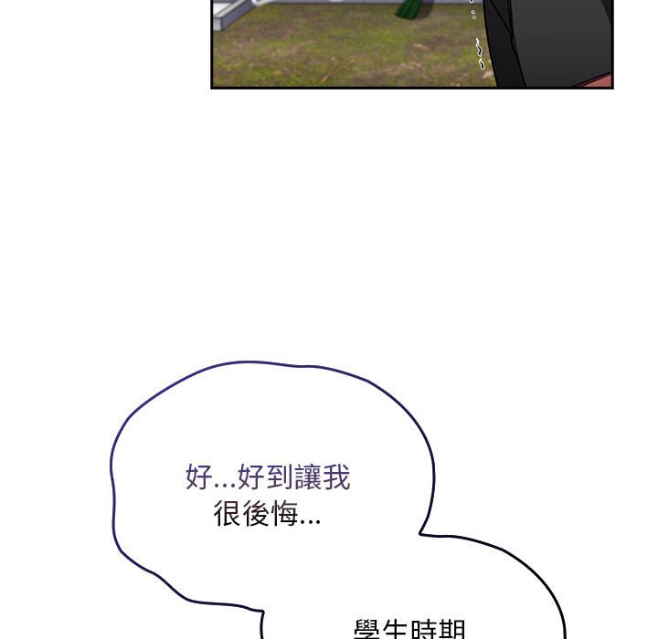 [韩国漫画] 陌生的未婚妻 剧情,巨乳大奶#[146P]-56