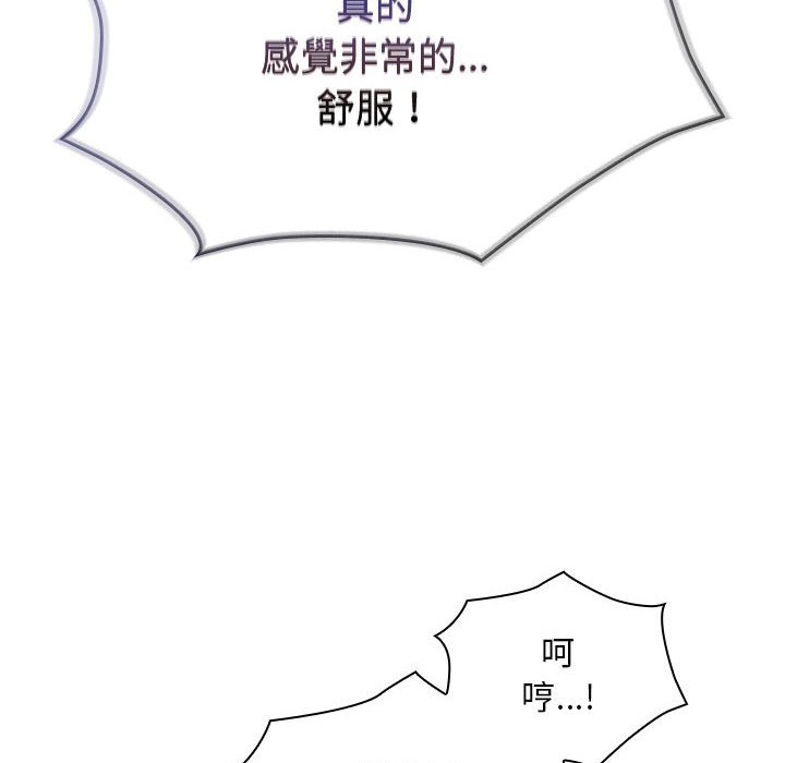 [韩国漫画] 陌生的未婚妻 剧情,巨乳大奶#[146P]-59