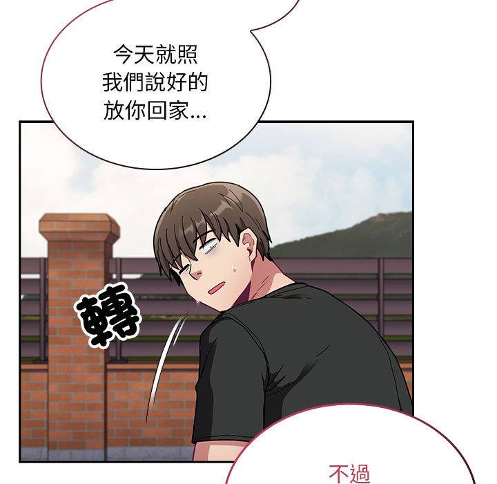 [韩国漫画] 陌生的未婚妻 剧情,巨乳大奶#[146P]-62