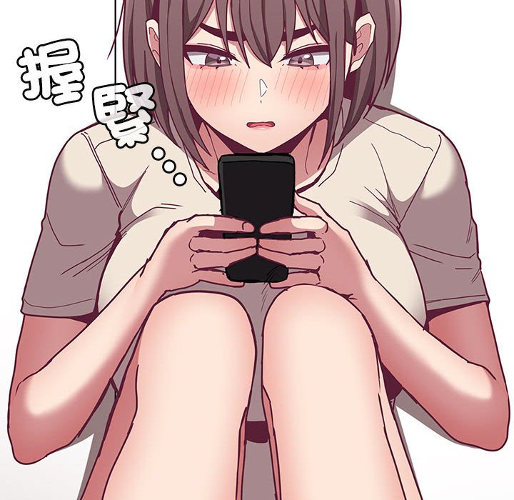 [韩国漫画] 陌生的未婚妻 剧情,巨乳大奶#[146P]-79