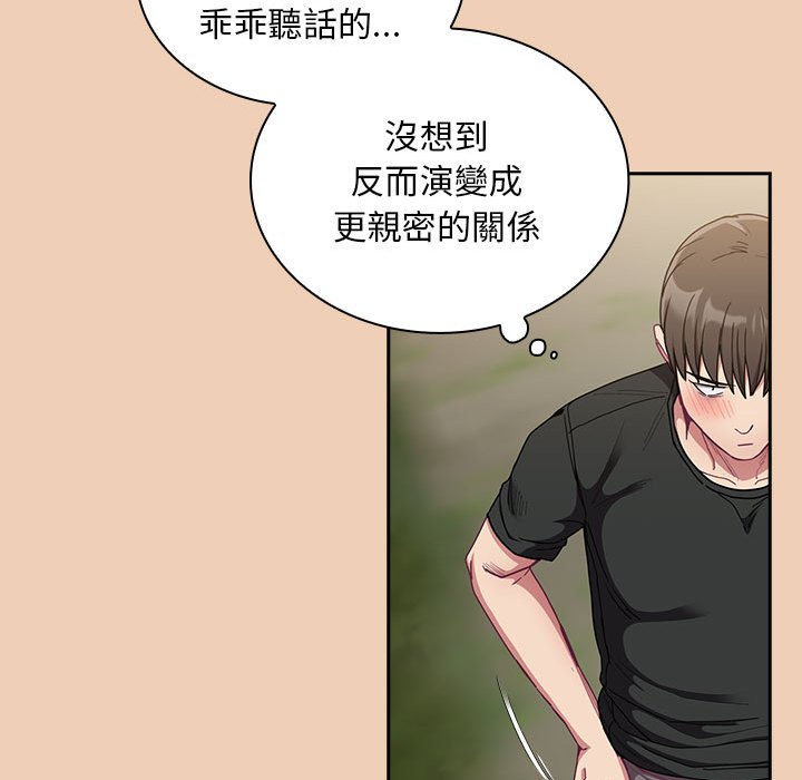 [韩国漫画] 陌生的未婚妻 剧情,巨乳大奶#[146P]-84