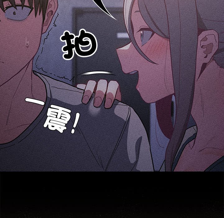 [韩国漫画] 陌生的未婚妻 剧情,巨乳大奶#[146P]-92