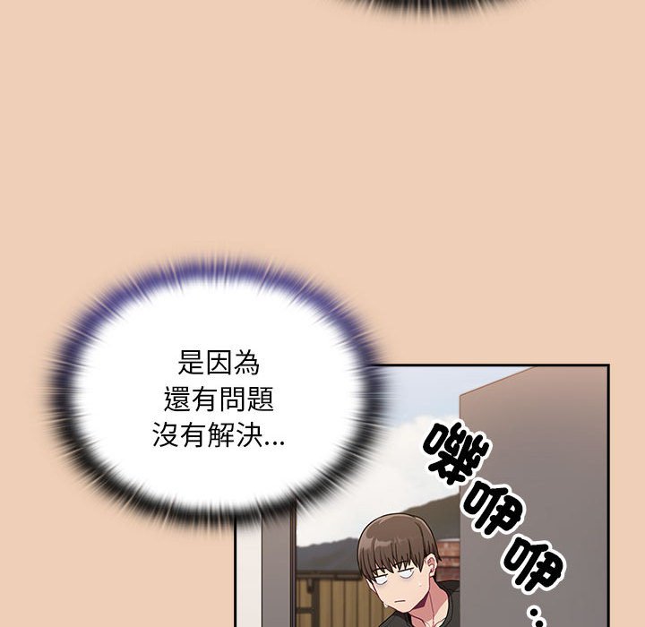 [韩国漫画] 陌生的未婚妻 剧情,巨乳大奶#[146P]-95