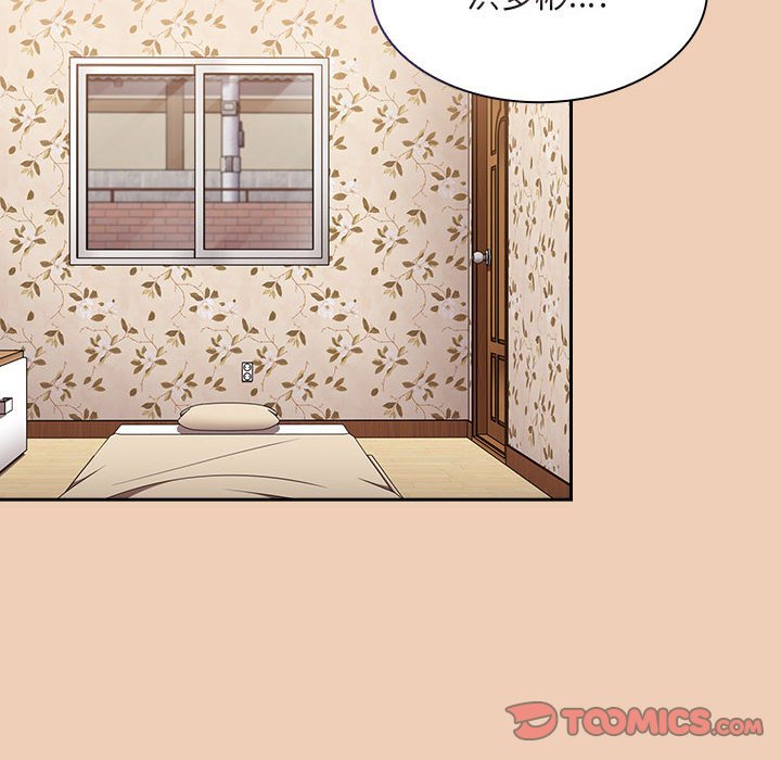 [韩国漫画] 陌生的未婚妻 剧情,巨乳大奶#[146P]-99