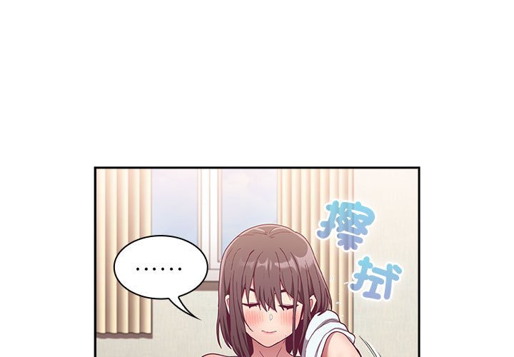 [韩国漫画] 陌生的未婚妻 剧情,巨乳大奶#[142P]-1