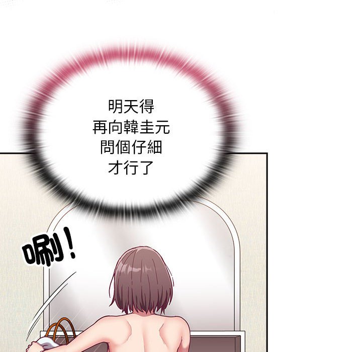 [韩国漫画] 陌生的未婚妻 剧情,巨乳大奶#[142P]-10