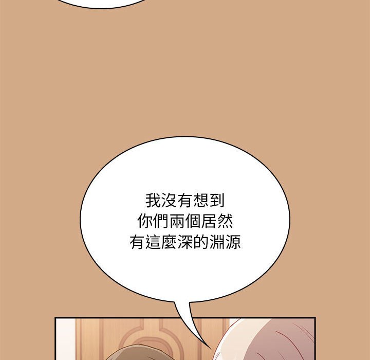 [韩国漫画] 陌生的未婚妻 剧情,巨乳大奶#[142P]-103