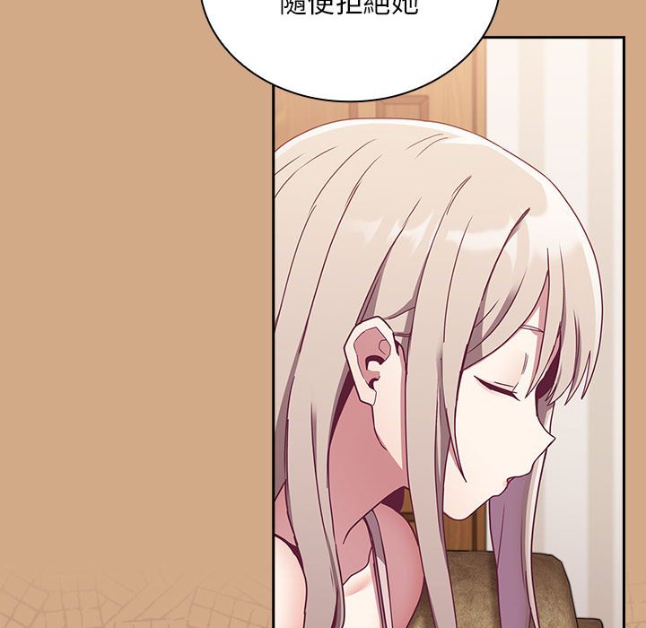 [韩国漫画] 陌生的未婚妻 剧情,巨乳大奶#[142P]-107