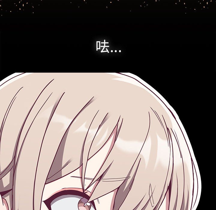 [韩国漫画] 陌生的未婚妻 剧情,巨乳大奶#[142P]-109