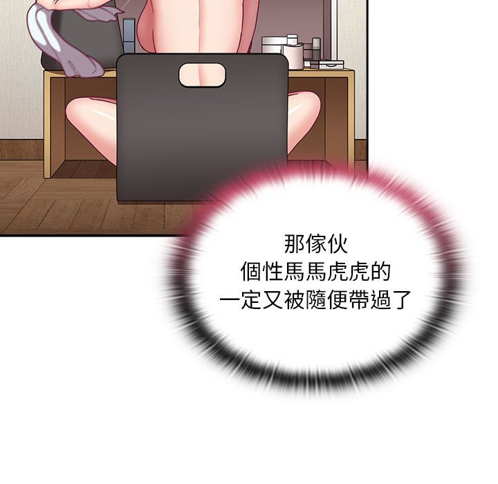 [韩国漫画] 陌生的未婚妻 剧情,巨乳大奶#[142P]-11