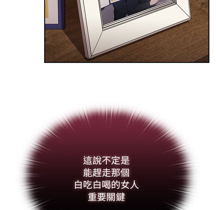 [韩国漫画] 陌生的未婚妻 剧情,巨乳大奶#[142P]-13