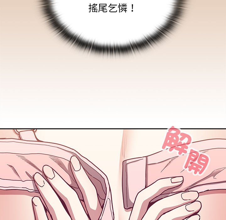 [韩国漫画] 陌生的未婚妻 剧情,巨乳大奶#[142P]-136