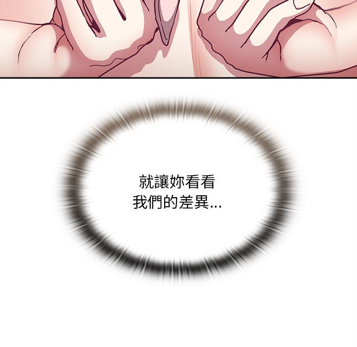 [韩国漫画] 陌生的未婚妻 剧情,巨乳大奶#[142P]-137
