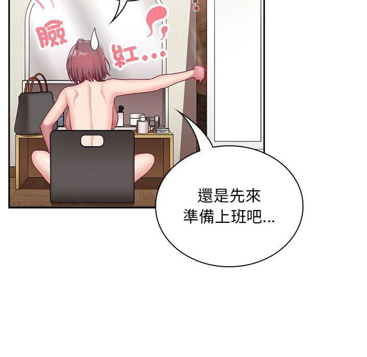 [韩国漫画] 陌生的未婚妻 剧情,巨乳大奶#[142P]-18