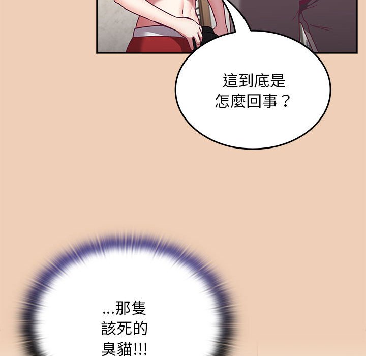 [韩国漫画] 陌生的未婚妻 剧情,巨乳大奶#[142P]-29