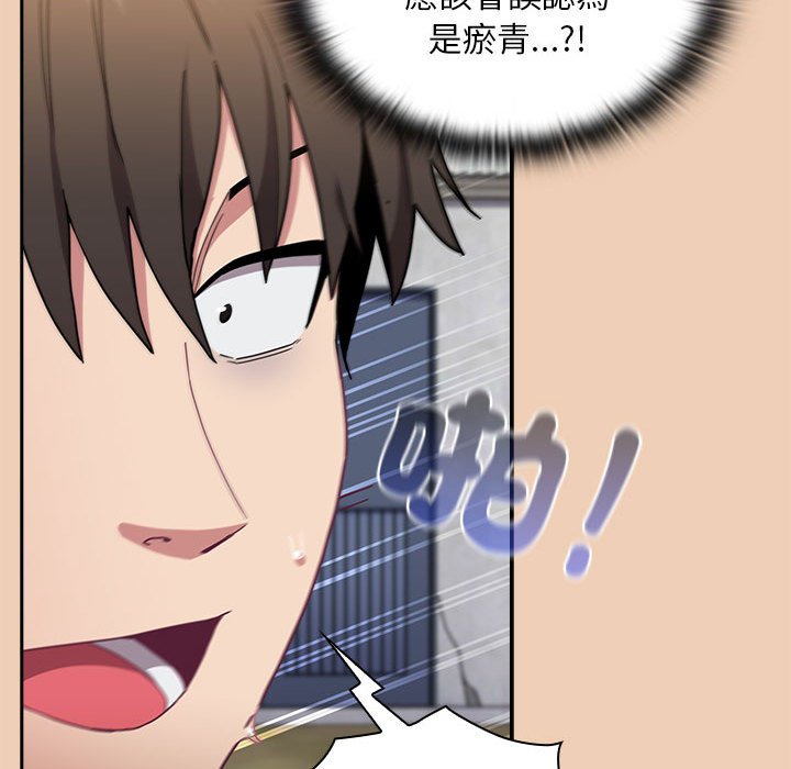 [韩国漫画] 陌生的未婚妻 剧情,巨乳大奶#[142P]-35