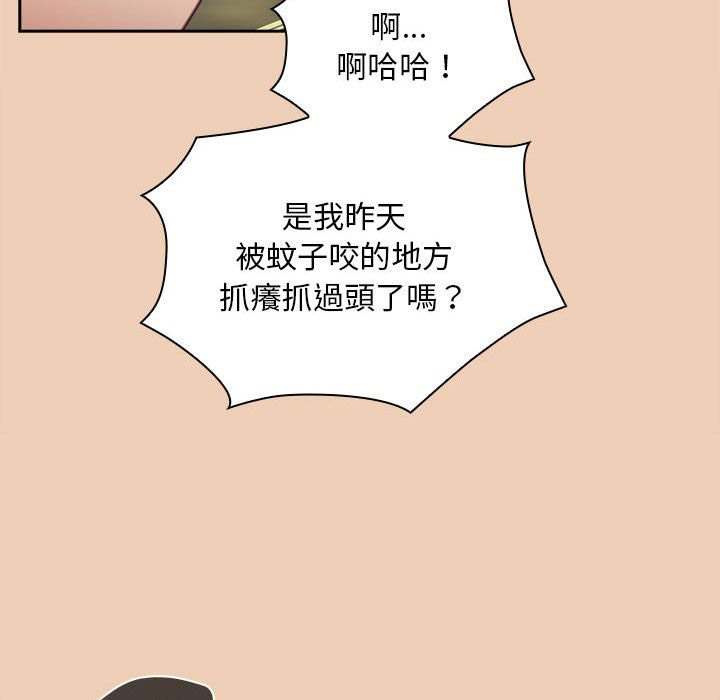 [韩国漫画] 陌生的未婚妻 剧情,巨乳大奶#[142P]-36