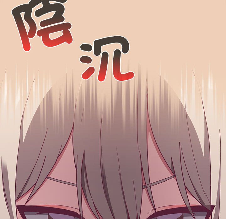 [韩国漫画] 陌生的未婚妻 剧情,巨乳大奶#[142P]-37