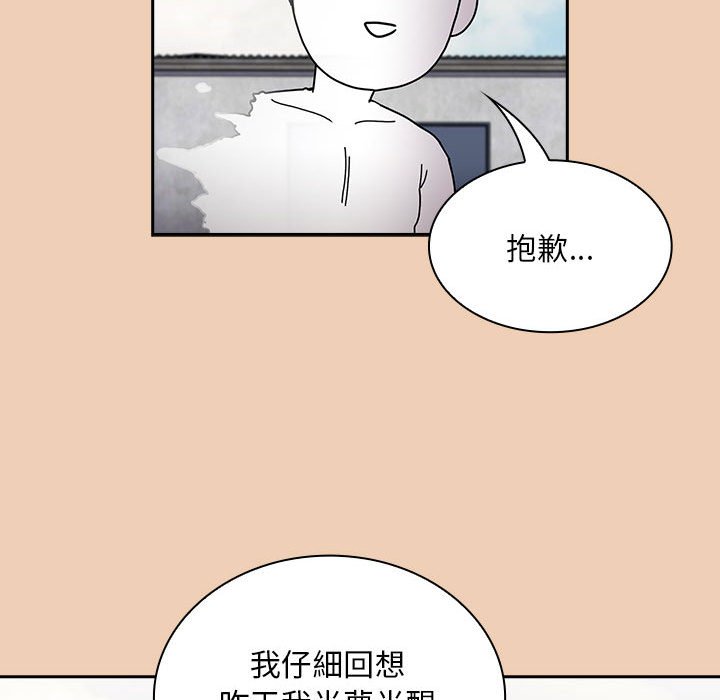 [韩国漫画] 陌生的未婚妻 剧情,巨乳大奶#[142P]-41