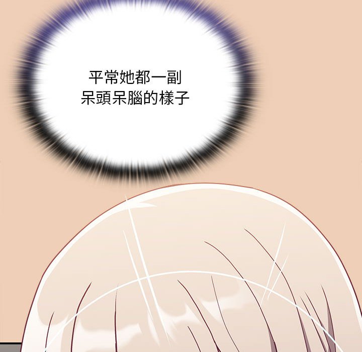 [韩国漫画] 陌生的未婚妻 剧情,巨乳大奶#[142P]-48