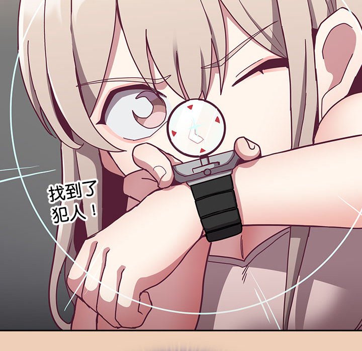 [韩国漫画] 陌生的未婚妻 剧情,巨乳大奶#[142P]-49