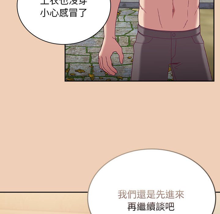 [韩国漫画] 陌生的未婚妻 剧情,巨乳大奶#[142P]-52