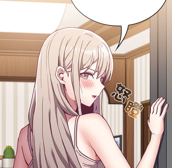 [韩国漫画] 陌生的未婚妻 剧情,巨乳大奶#[142P]-53